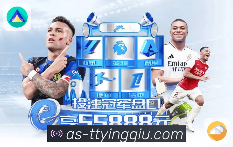 体育直播接口页面结构示意