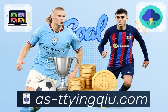 体育直播数据亮点 2