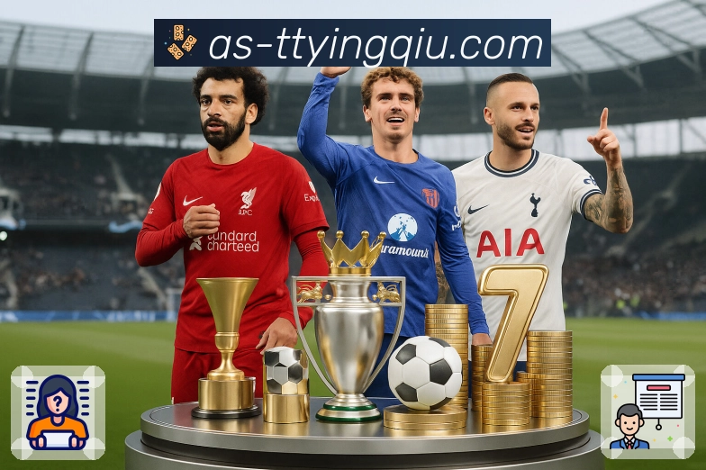 体育直播数据亮点 3